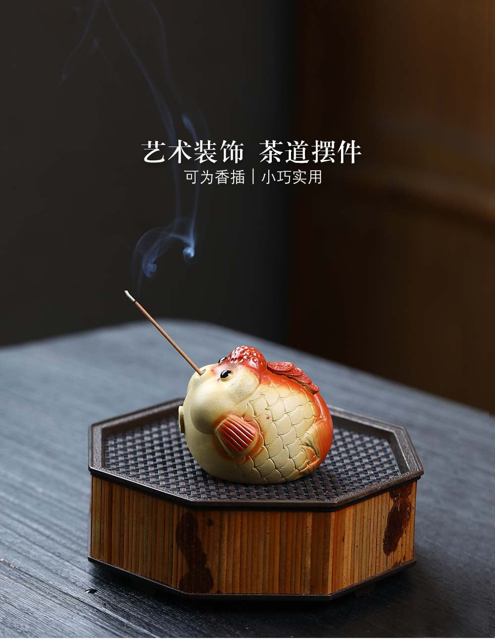 Tea pet goldfish ornaments spray water good luck incense